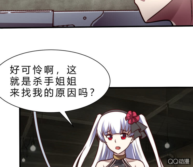 二次强化61