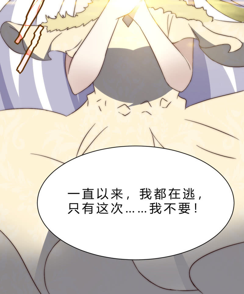 林怡的身世（二）83