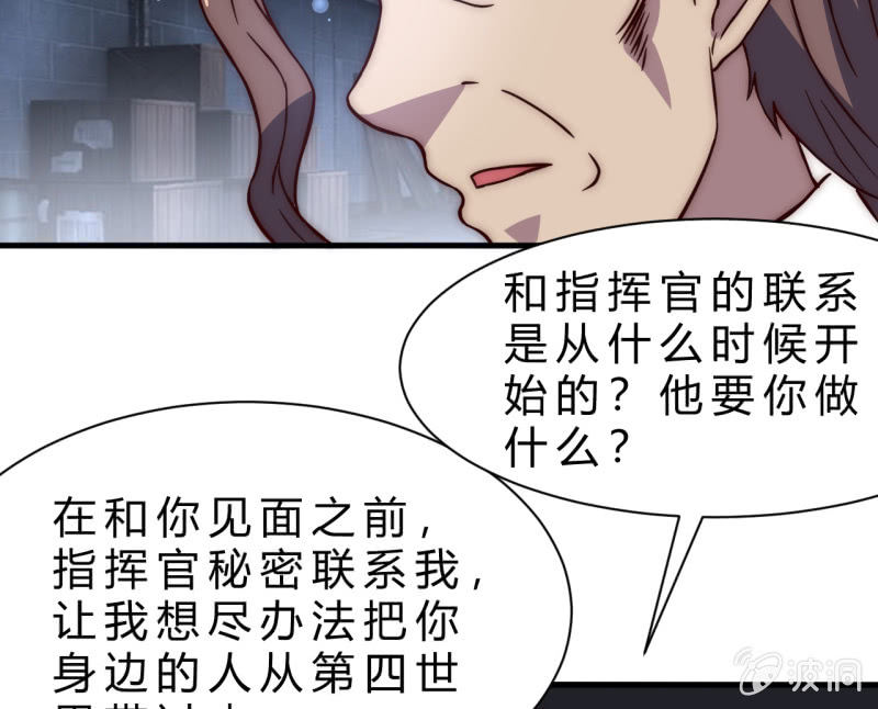 懦弱与羁绊68