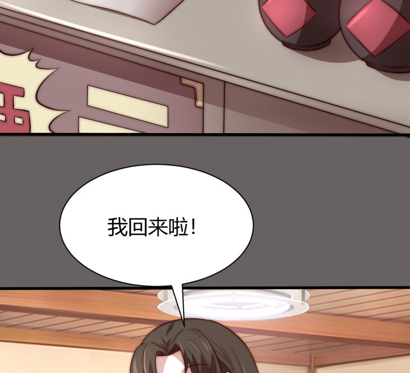 蒹葭苍苍2