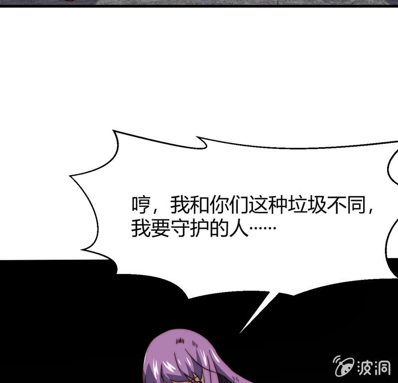 第三世界动乱篇·暗杀（终)57