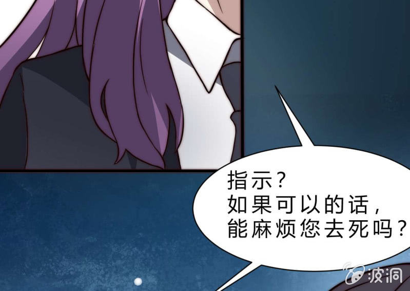 第三世界动乱篇·暗杀（一）83
