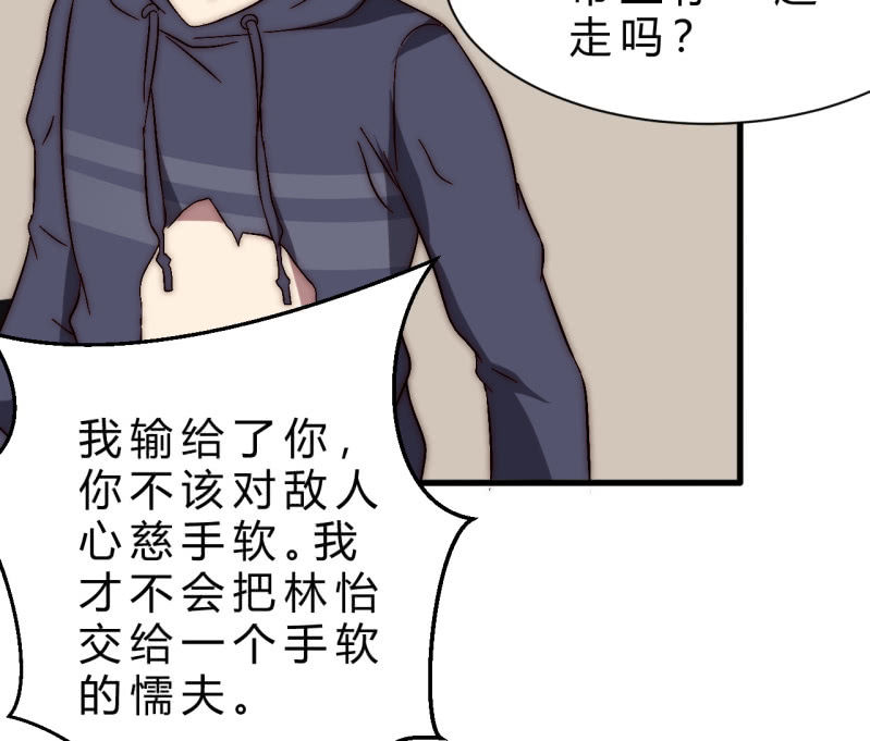 您的主角光环已上线10