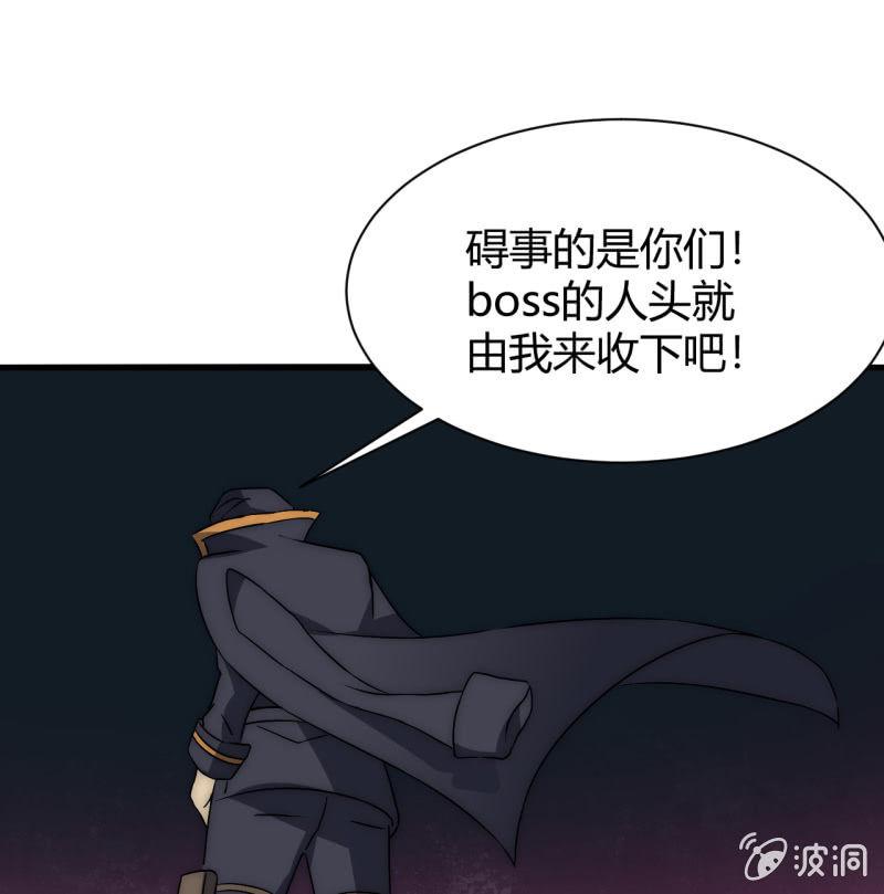第三世界动乱篇·暗杀（终)9
