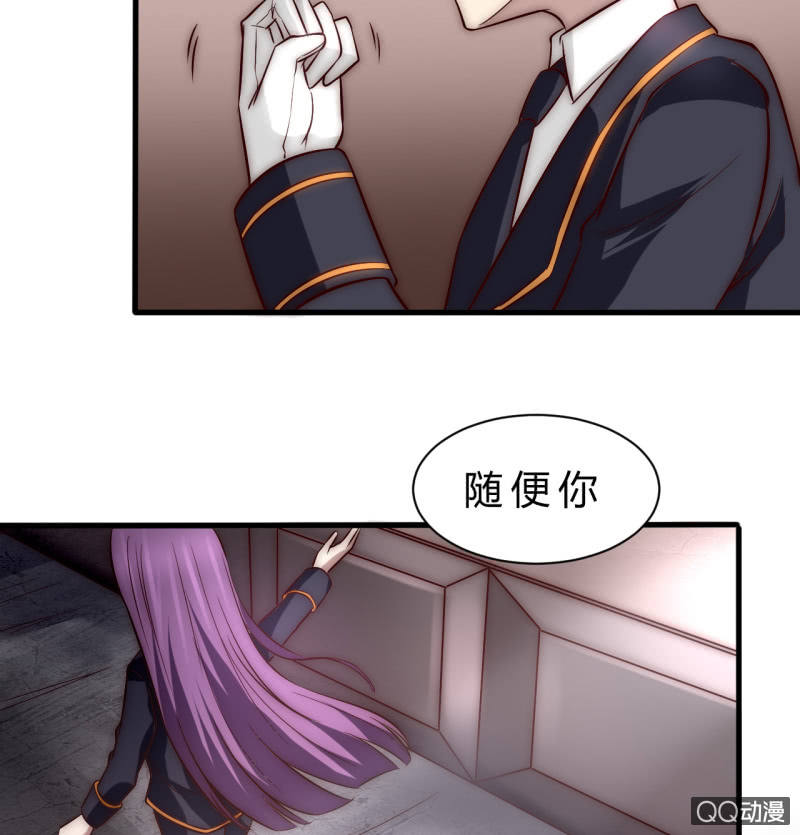 他的秘密36