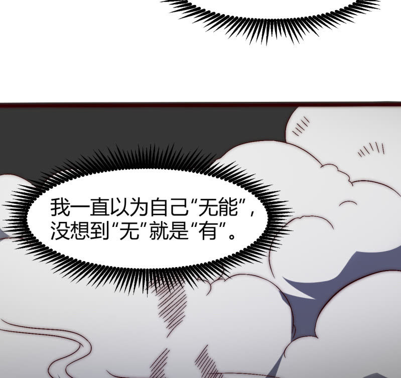 主角光环初体验30