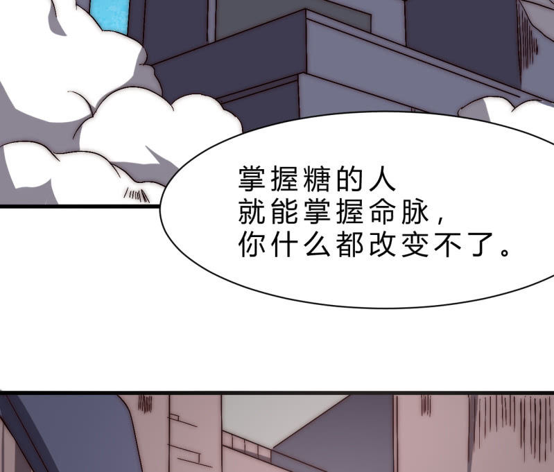 您的主角光环已上线7