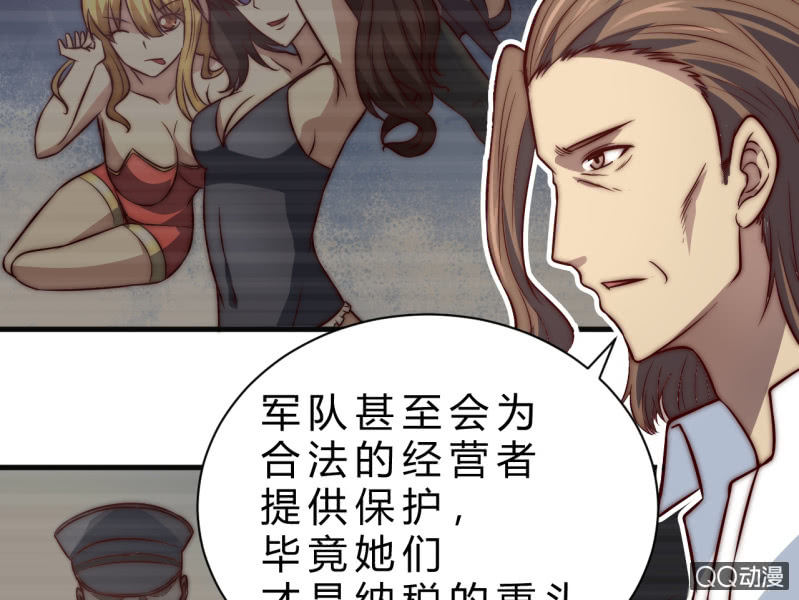 第三世界53