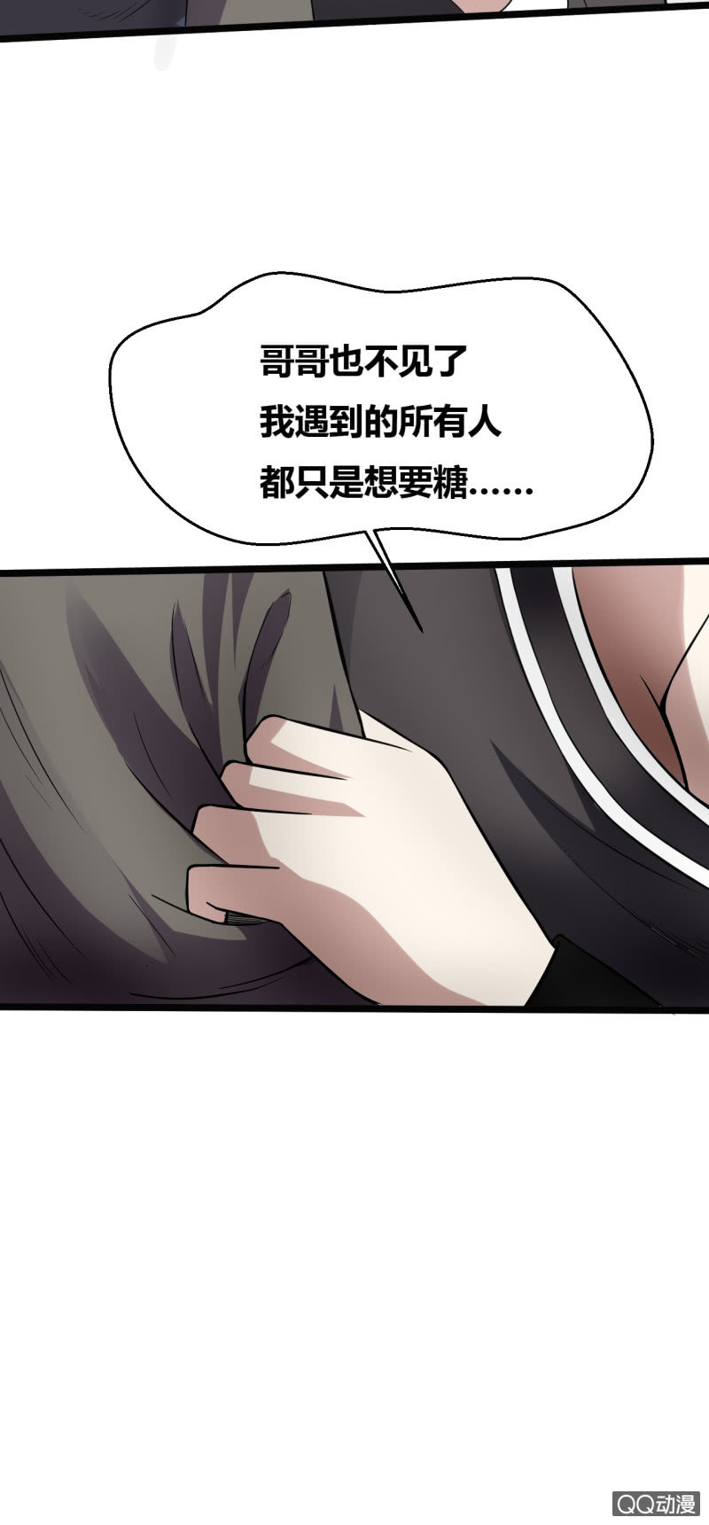 离开的办法17