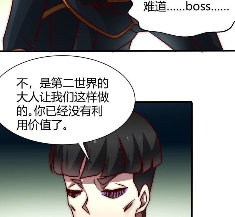 大家有缘再见18