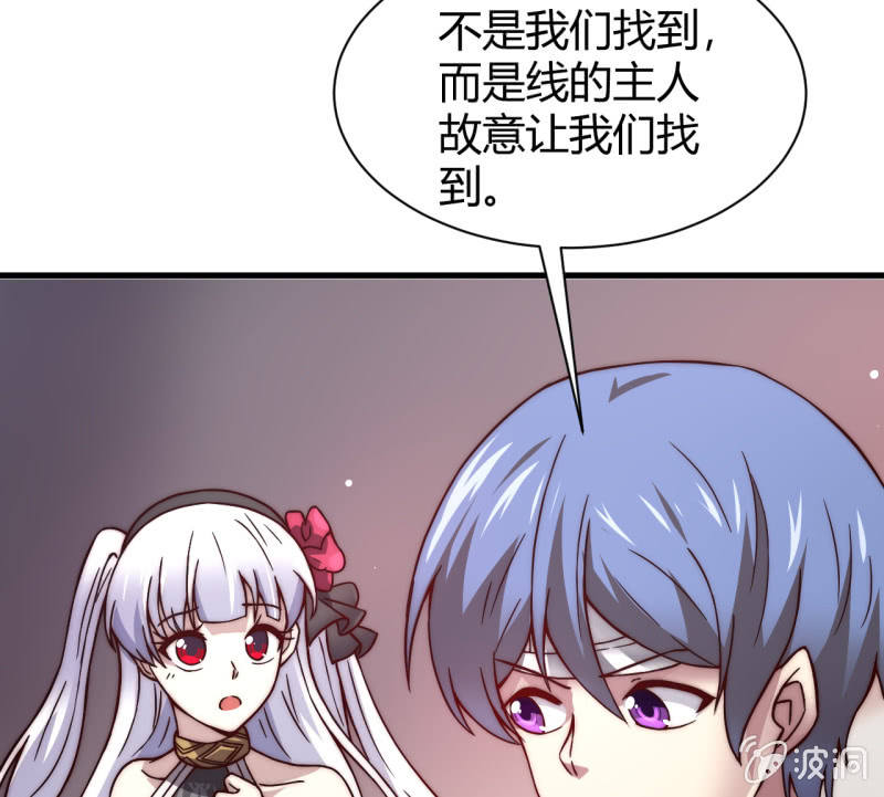 为了你好12