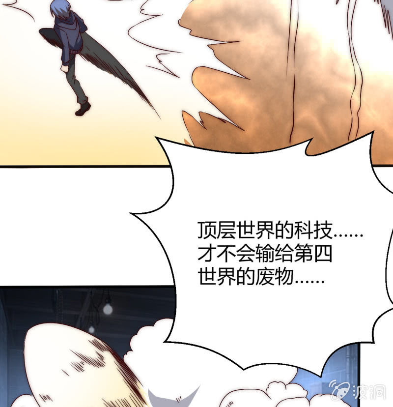 死也要保护的人60