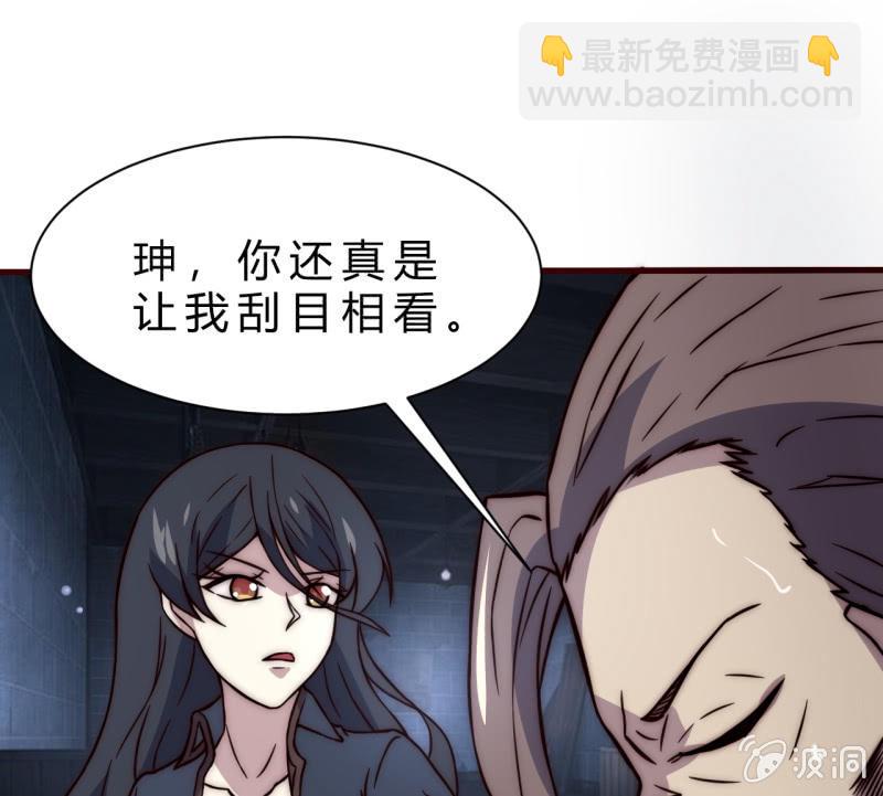 懦弱与羁绊47