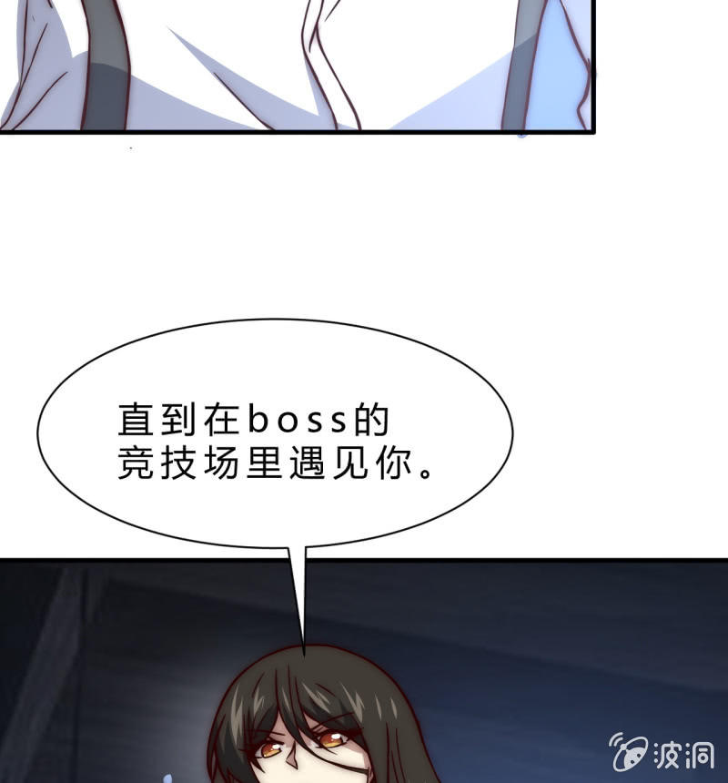 懦弱与羁绊83