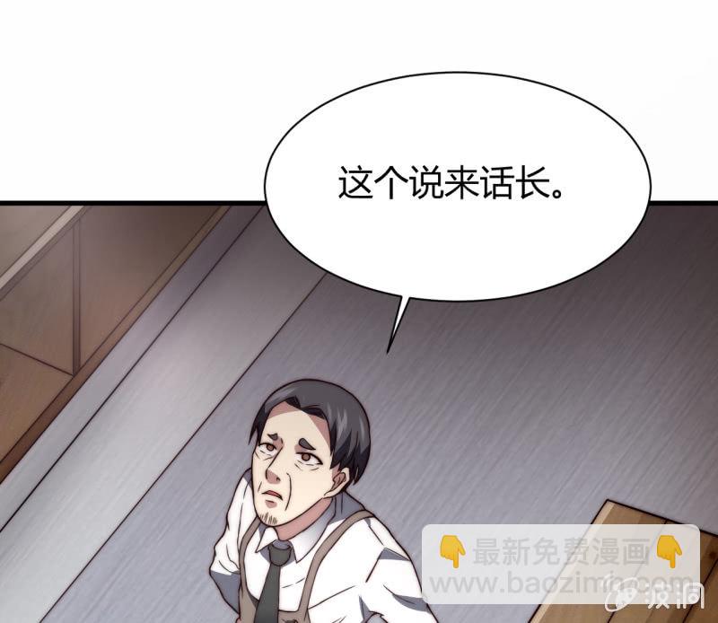 假戏真做38