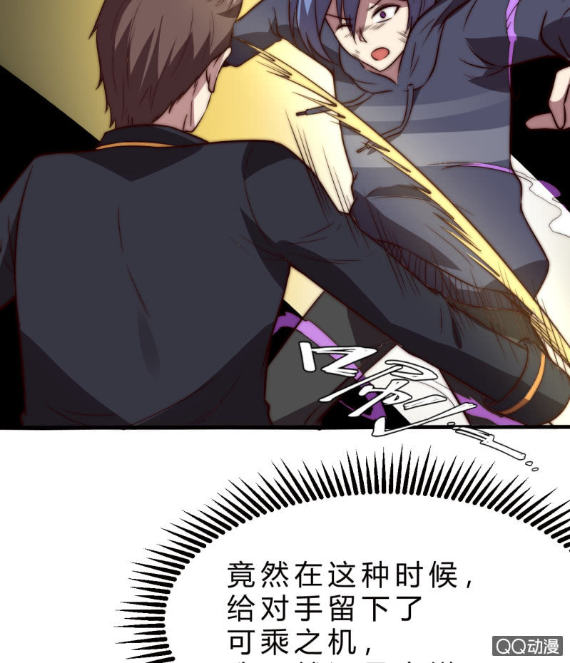 决不能输71