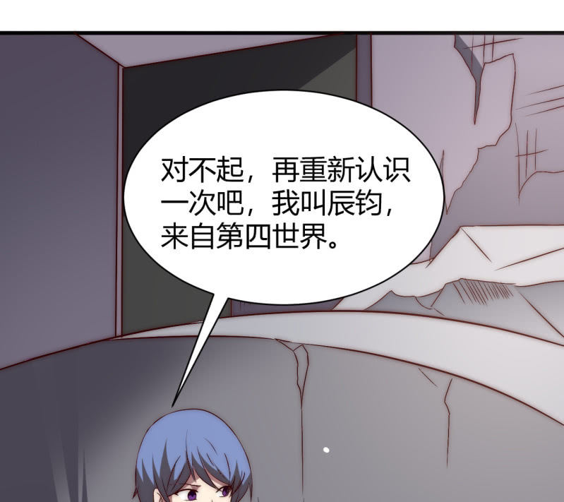 您的主角光环已上线23