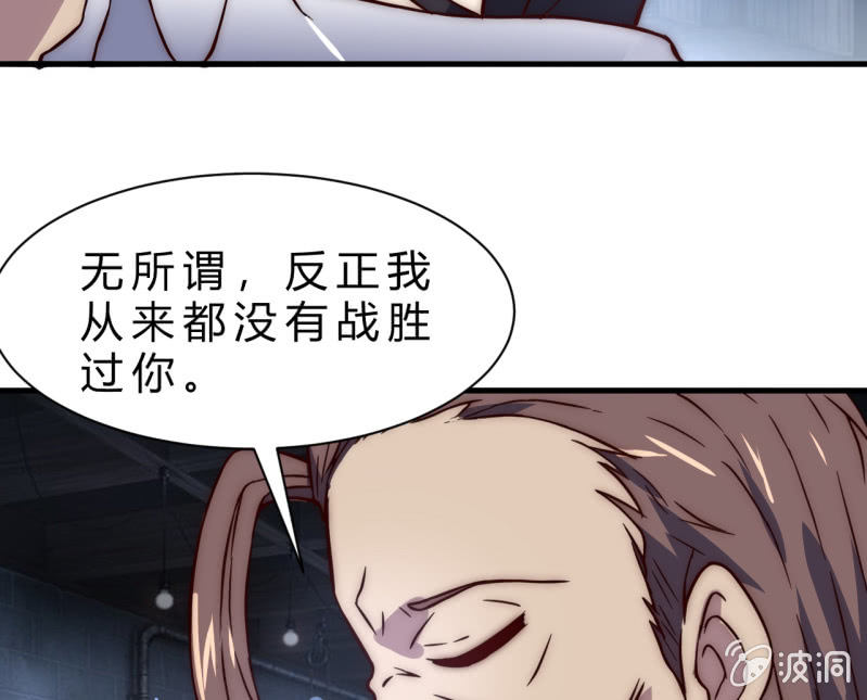 懦弱与羁绊67