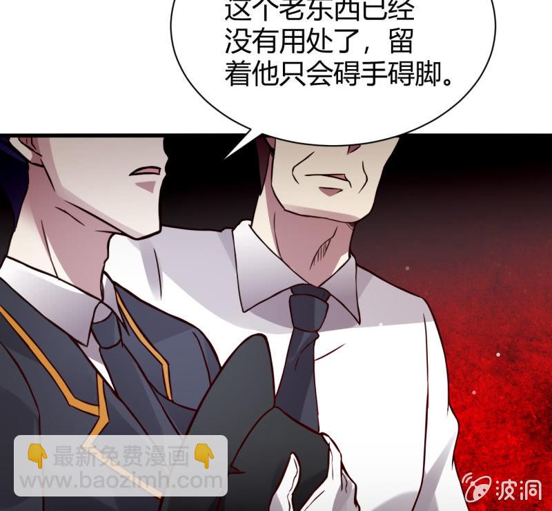 以绝后患74