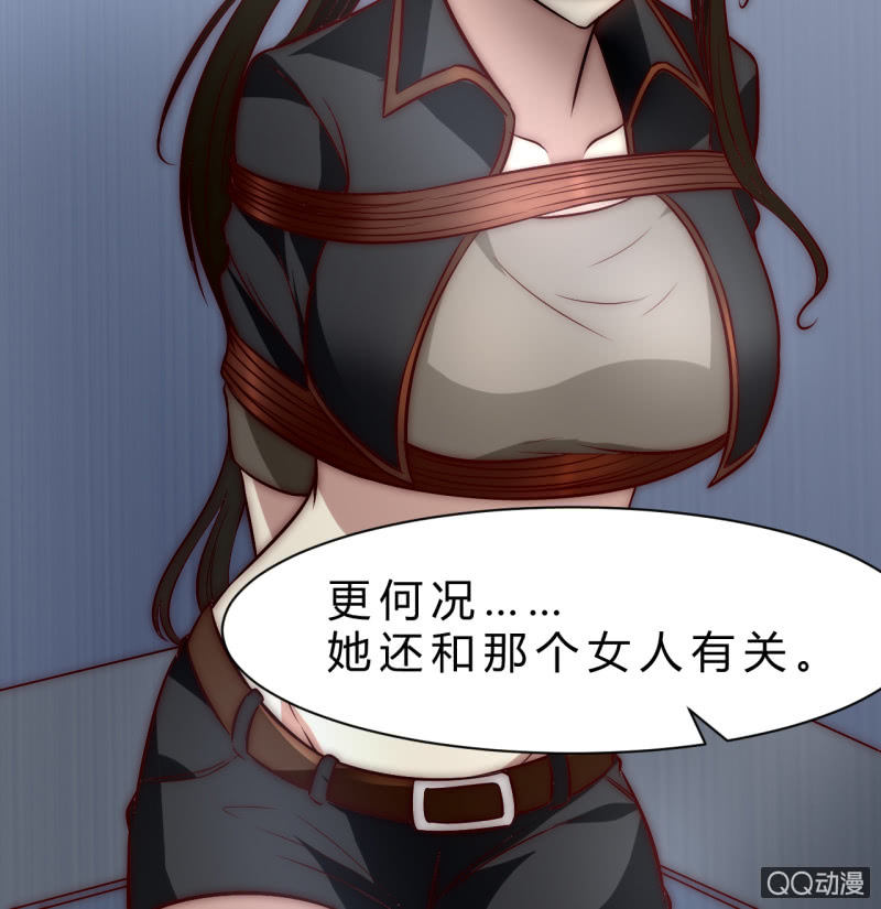 他的秘密32