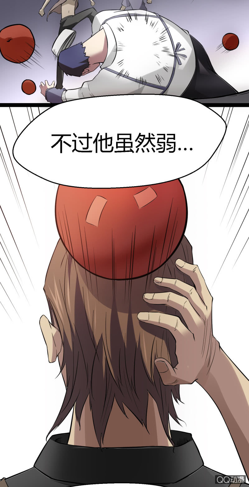 不是当英雄的料12