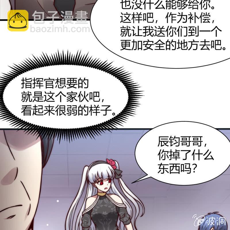 提现人偶46