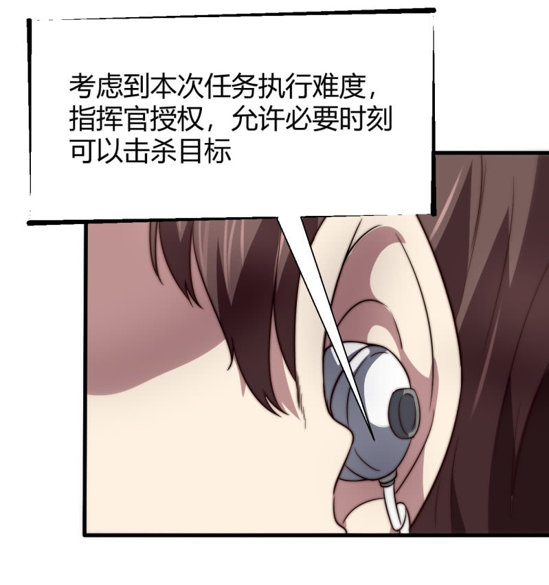决不能输2