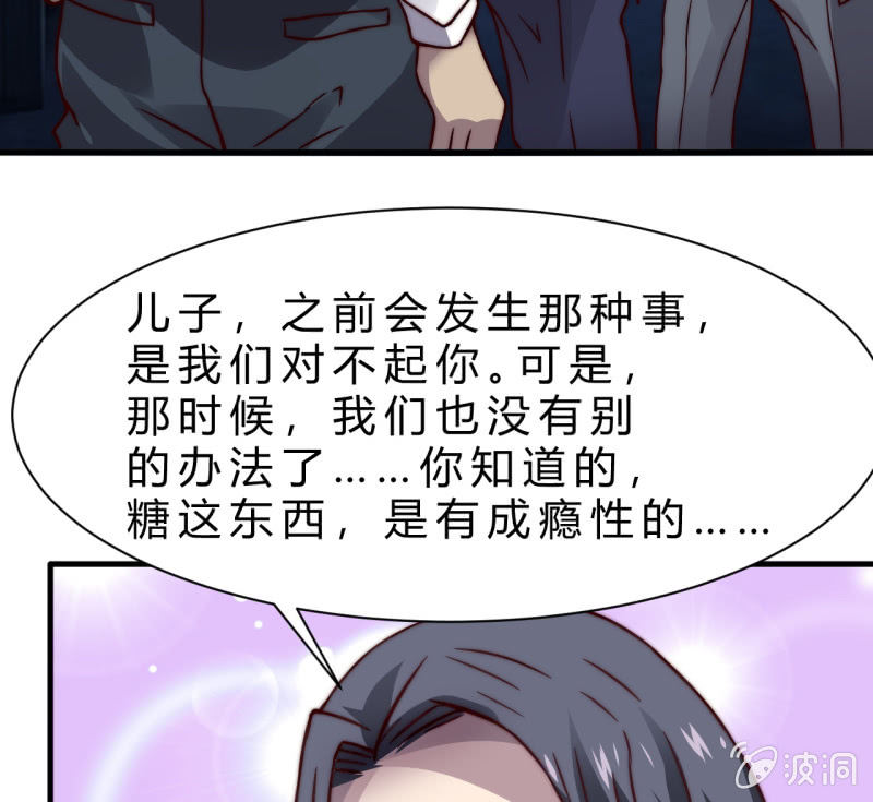 为了你好54