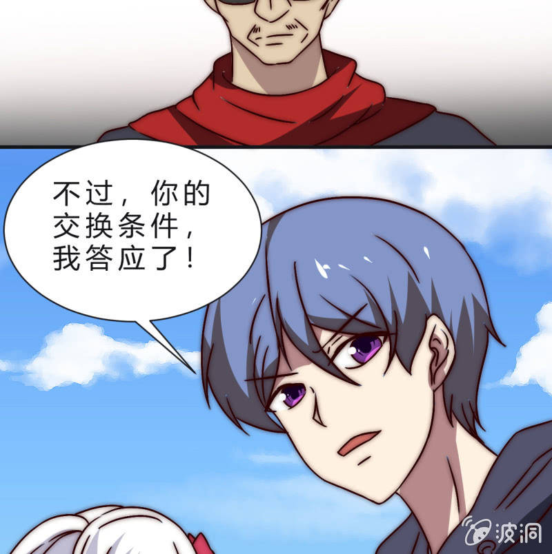 主角总是比较容易取胜72