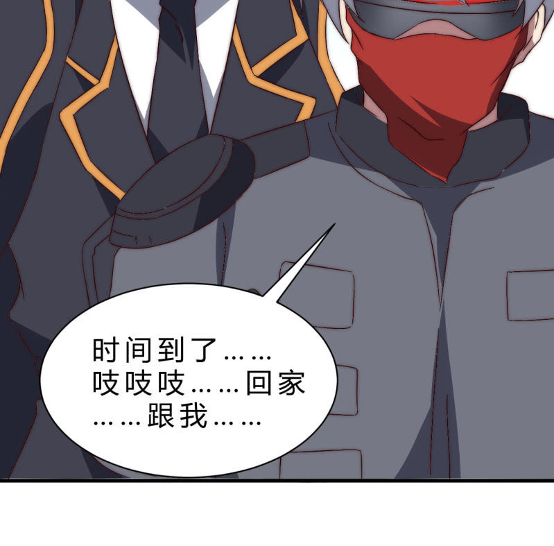 第35话  林怡的身世（一）50