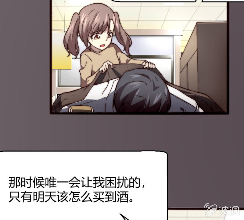 假戏真做50