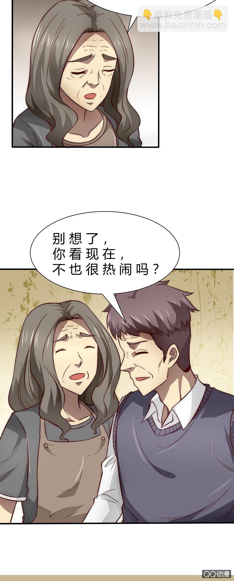 两个傻瓜15