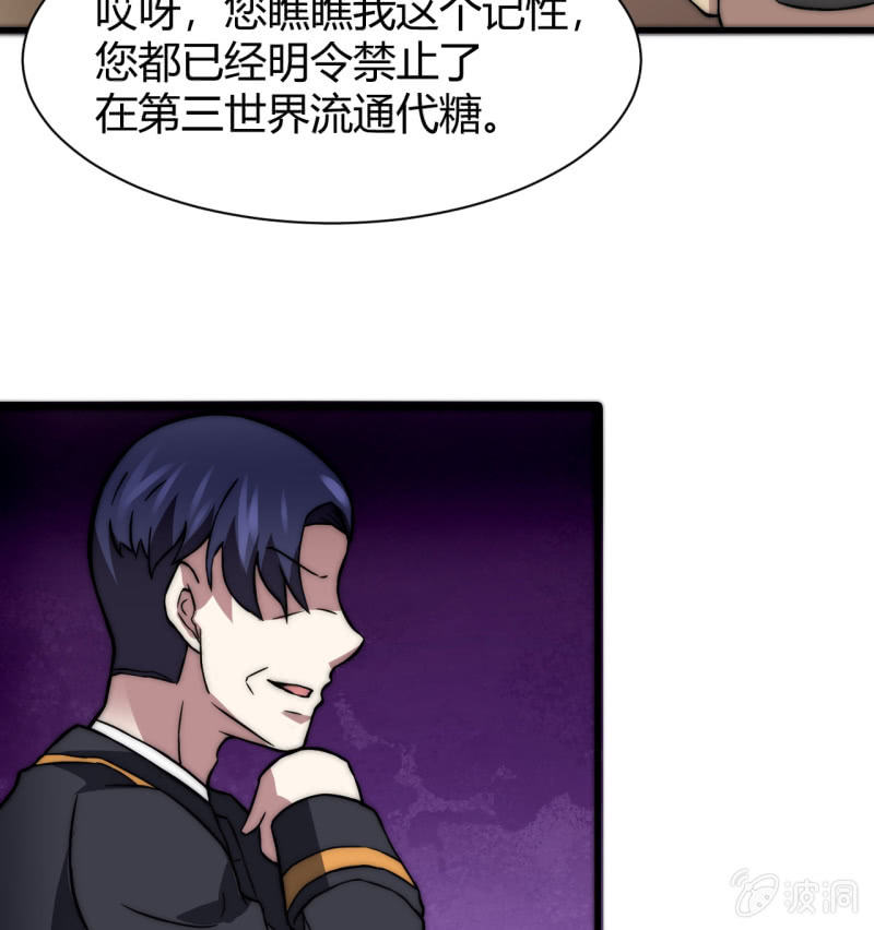 以绝后患58