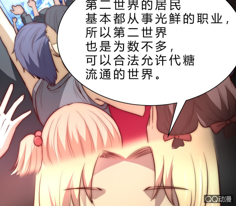 他的秘密77