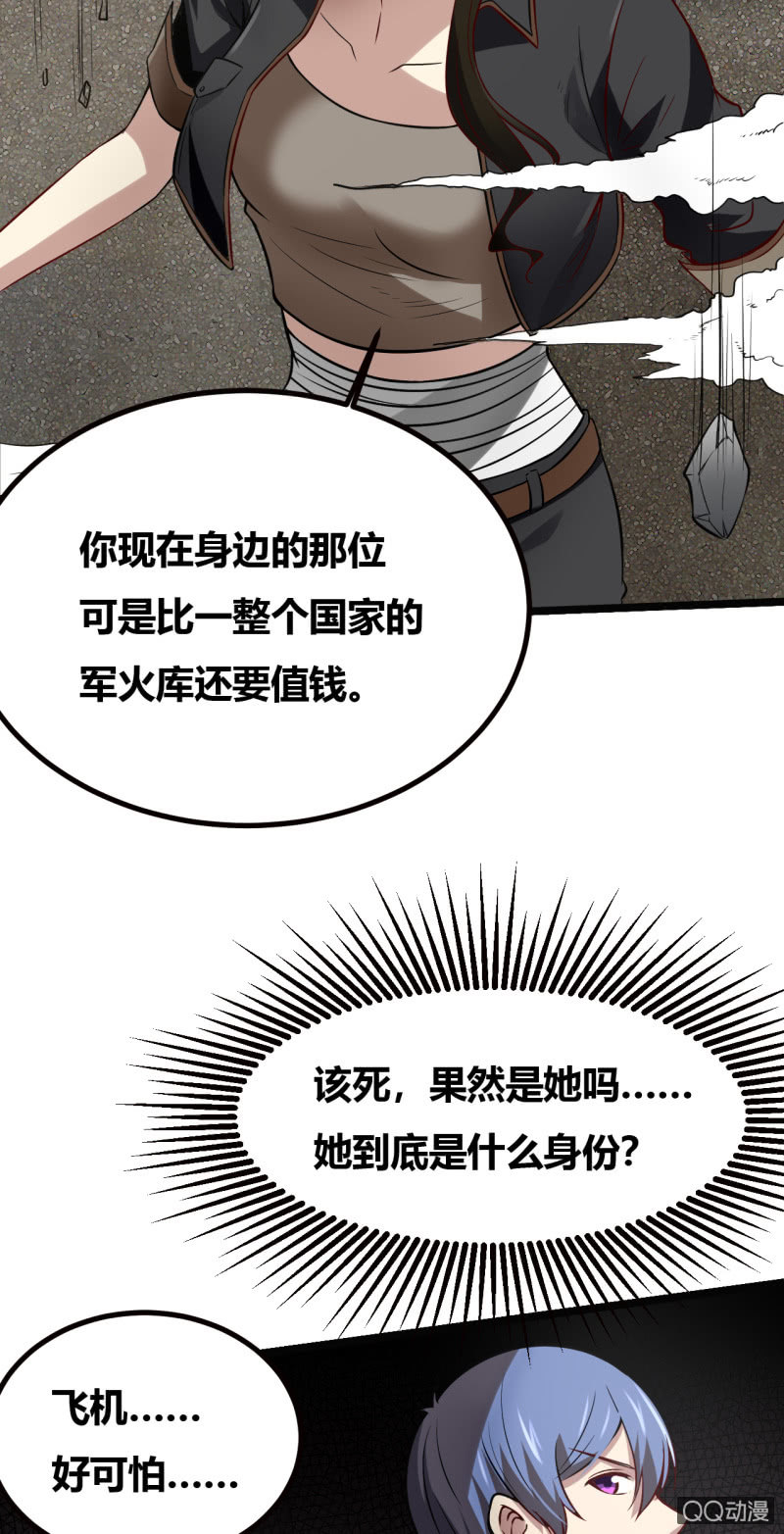 离开的办法10