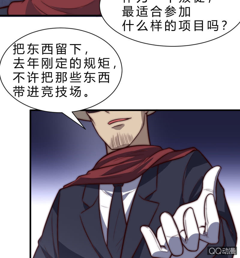 第三世界27