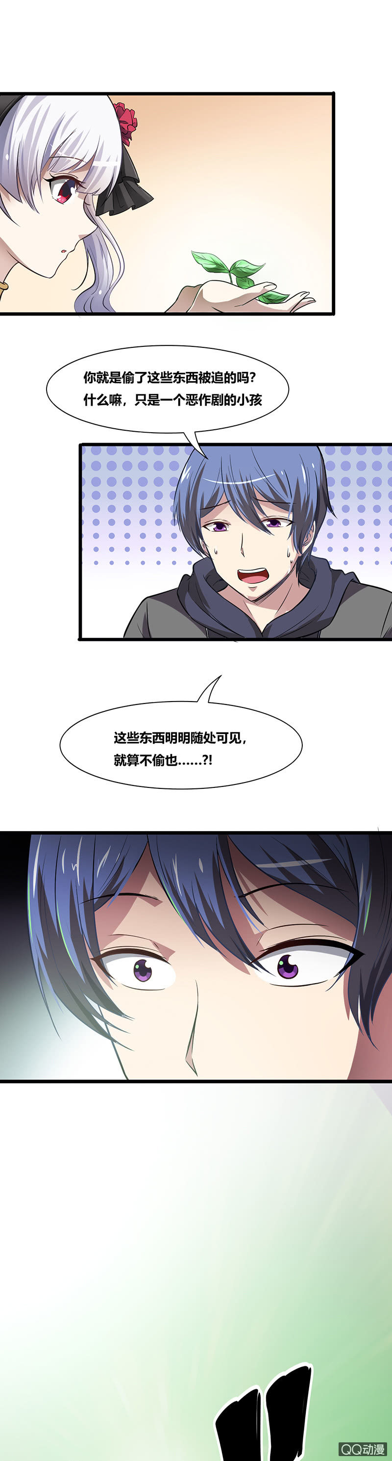 您的小姐姐外卖到了24
