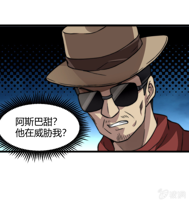 以绝后患56
