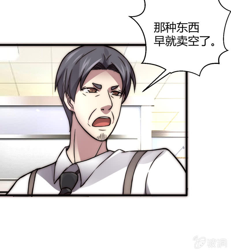 提现人偶36