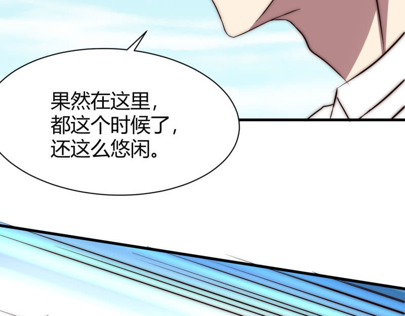 您的主角光环已上线57