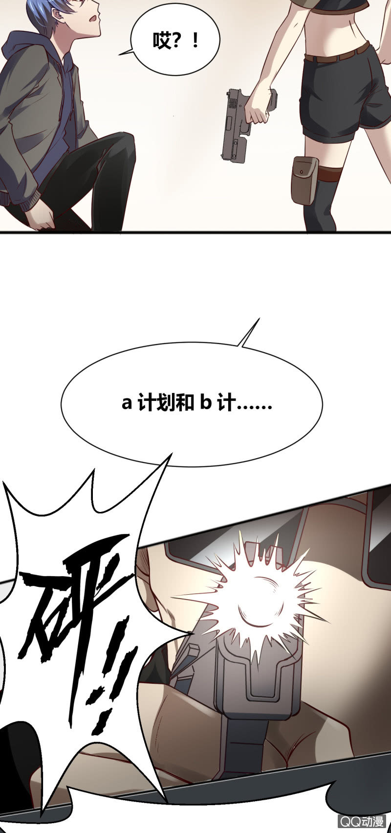 反将一军44