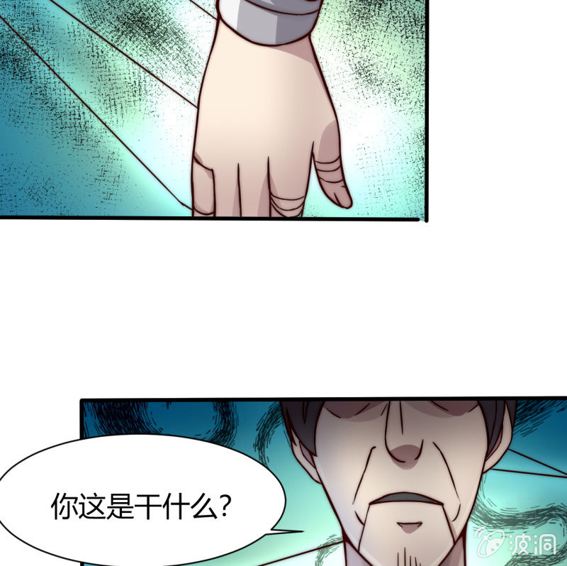 提现人偶53