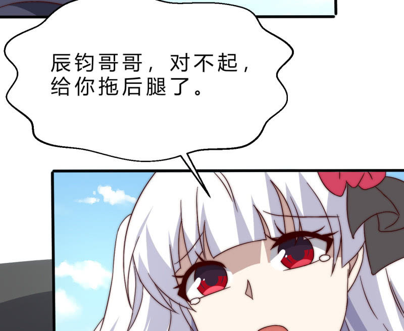 第35话  林怡的身世（一）35