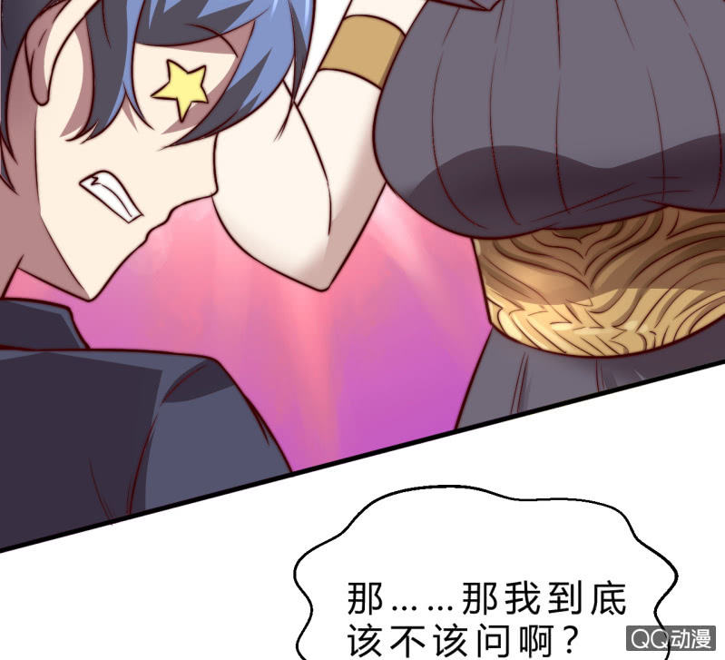 二次强化17