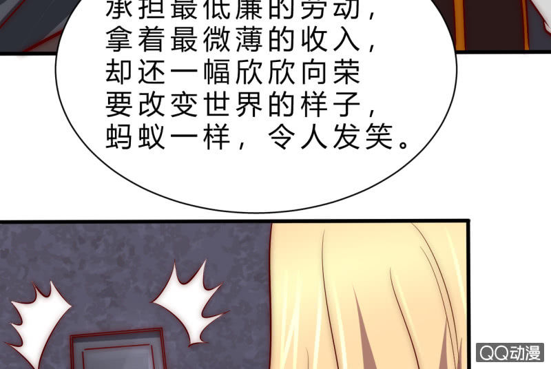 他的秘密67
