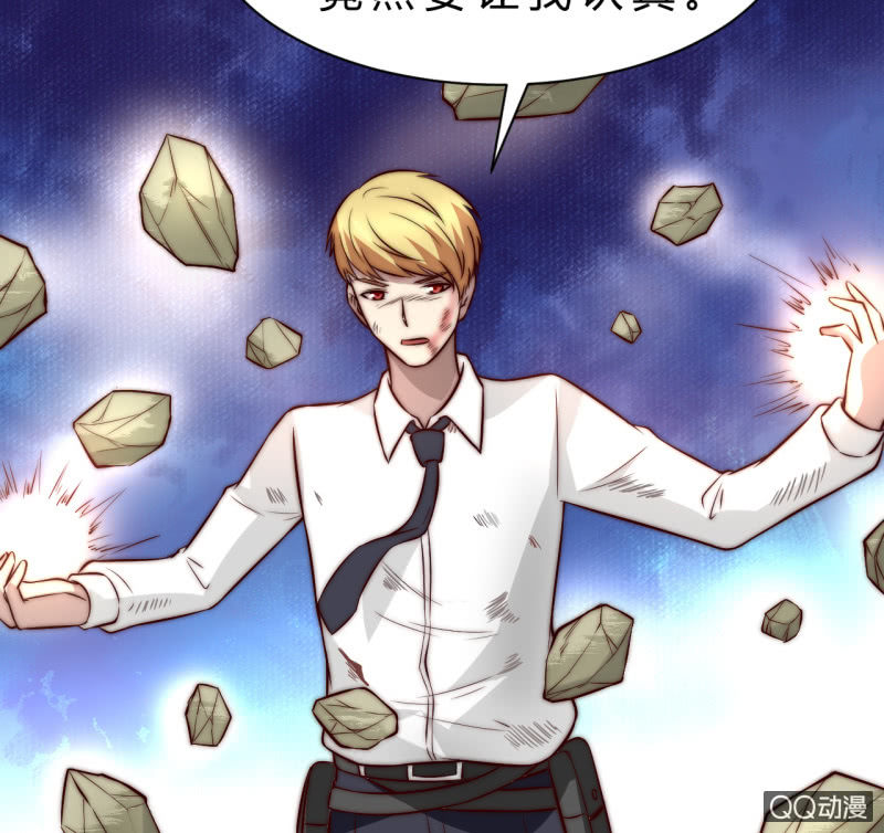 废人43