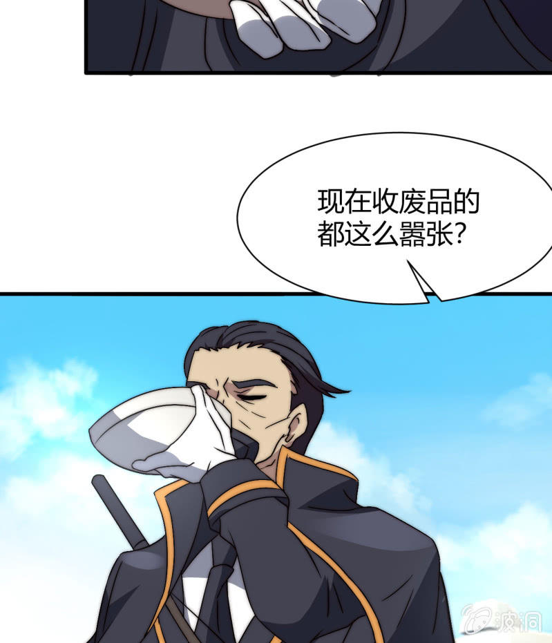 第三世界动乱篇·暗杀（三）7