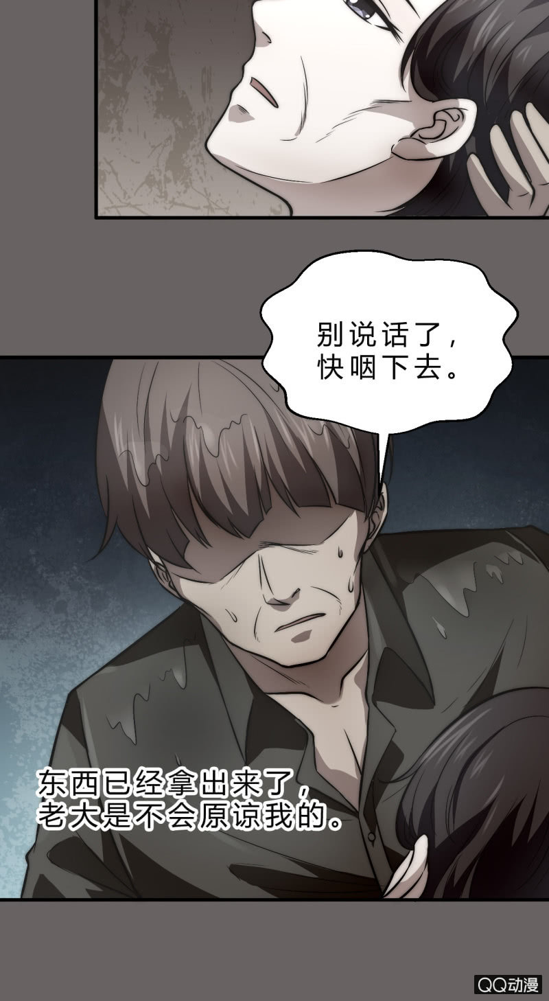 拥有的东西20