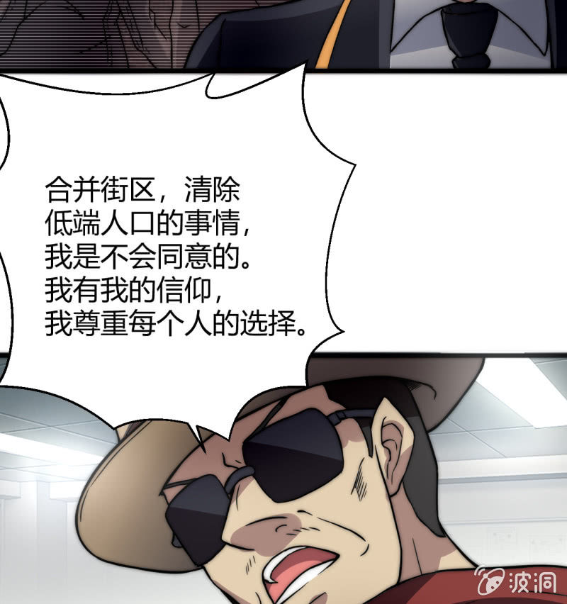 以绝后患64