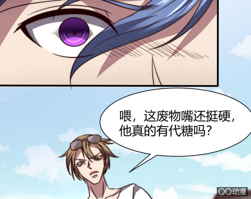 控制力量87